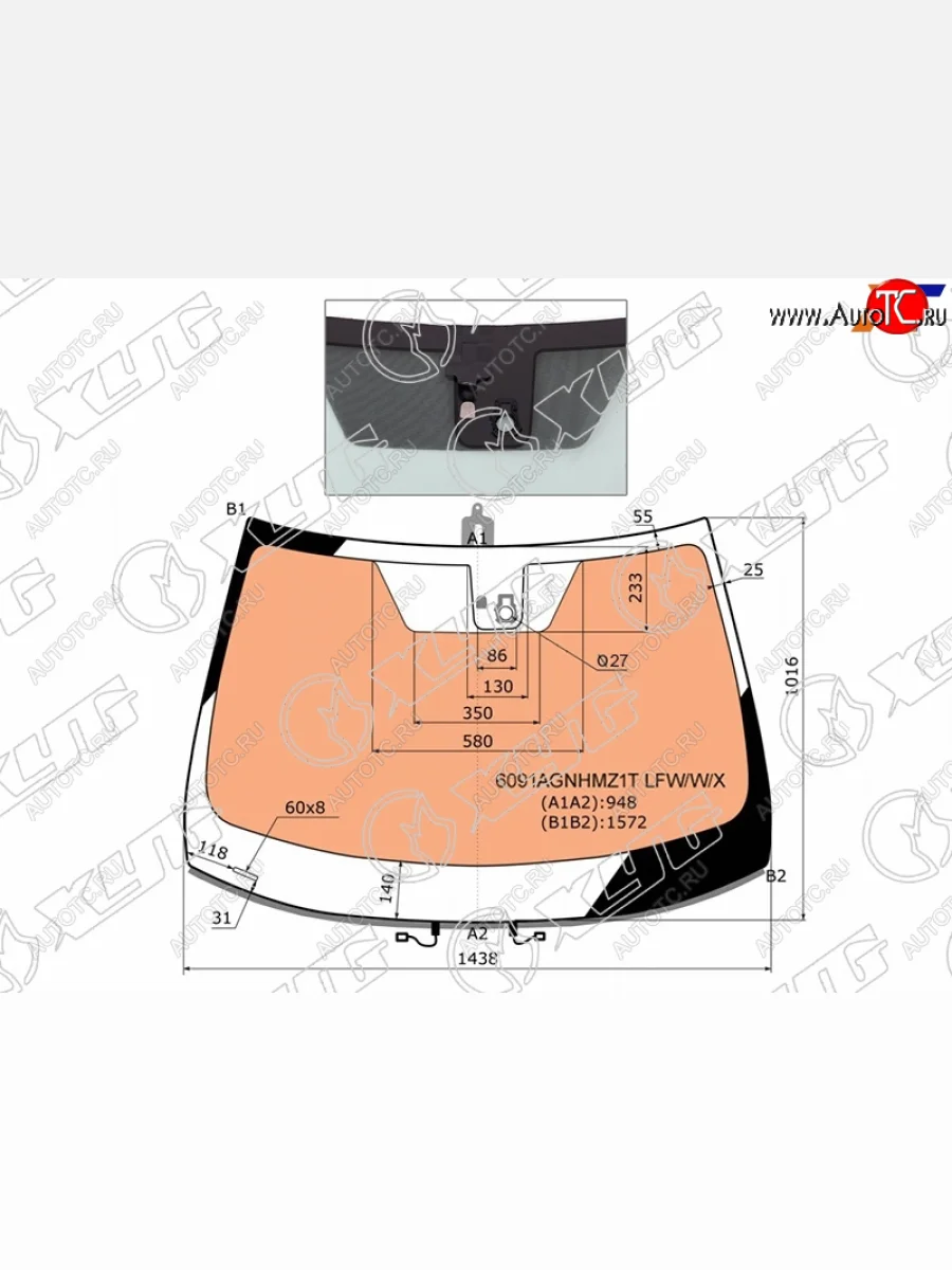 Стекло лобовое (Обогрев полный Датчик дождя Молдинг) Nissan X-Trail 17-22 XYG 6091AGNHMZ1T LFW/W/X  в Воронеже Воронежской области
