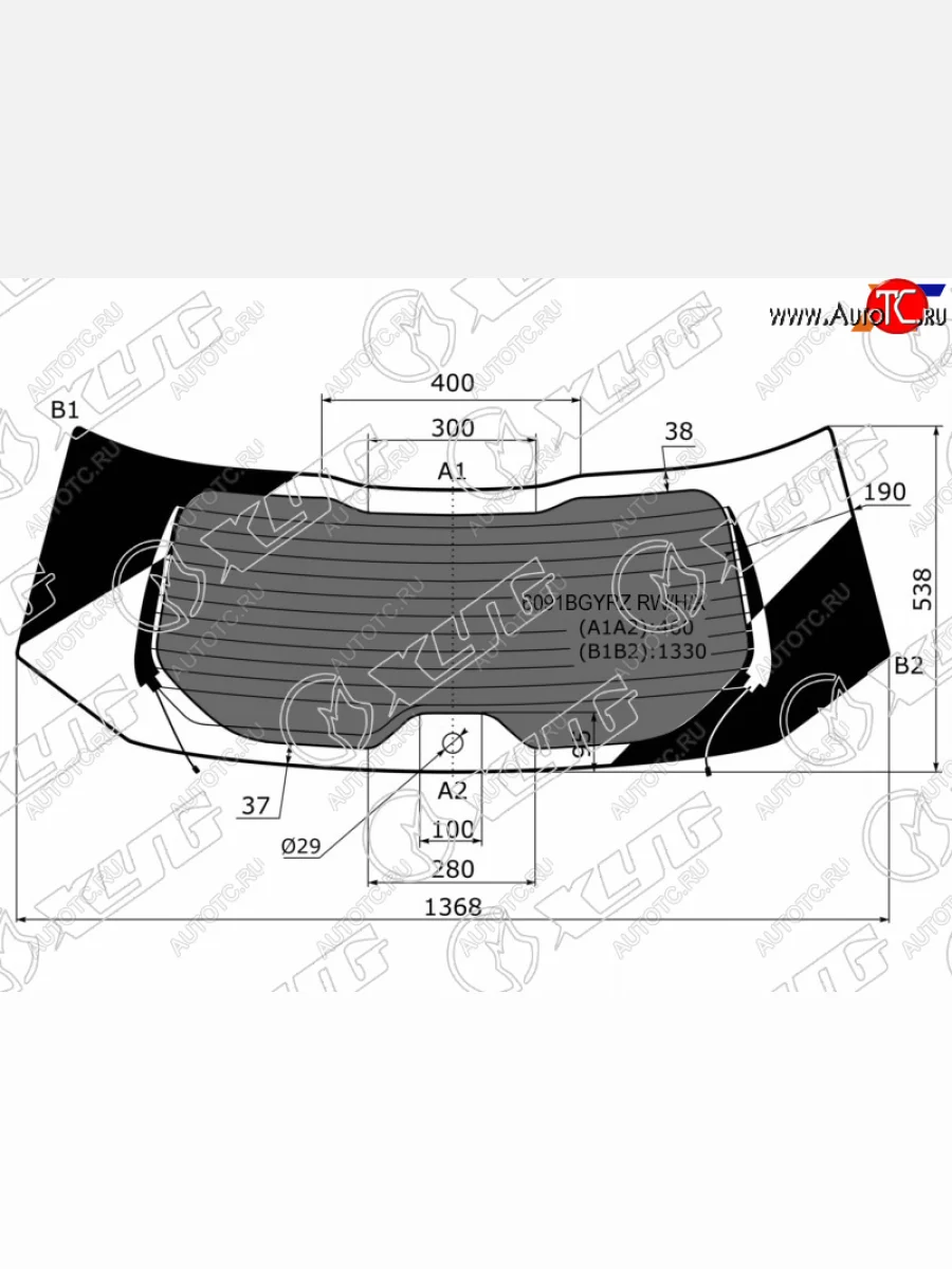 Стекло заднее (Затемненное Обогрев Антенна) Nissan X-Trail 13-22  Rogue 14-21 XYG 6091BGYRZ RW/H/X  в Воронеже Воронежской области