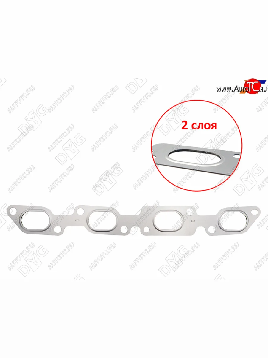 Прокладка выпускного коллектора SSANGYONG ACTYON 05-KYRON 05-REXTON 01- D20DT 2,0 DYG 6641420780  в Керчи Республика Крым