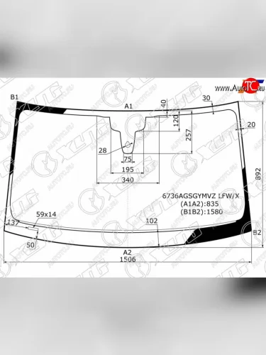 Стекло лобовое (датчик дождя) XYG (зеленое) Porsche Macan 95B дорестайлинг (2013-2019)