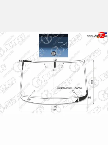 Стекло лобовое (Обогрев полный Молдинг) Volkswagen Passat 05-15 XYG 8584AGNHVW1H LFW/W/X