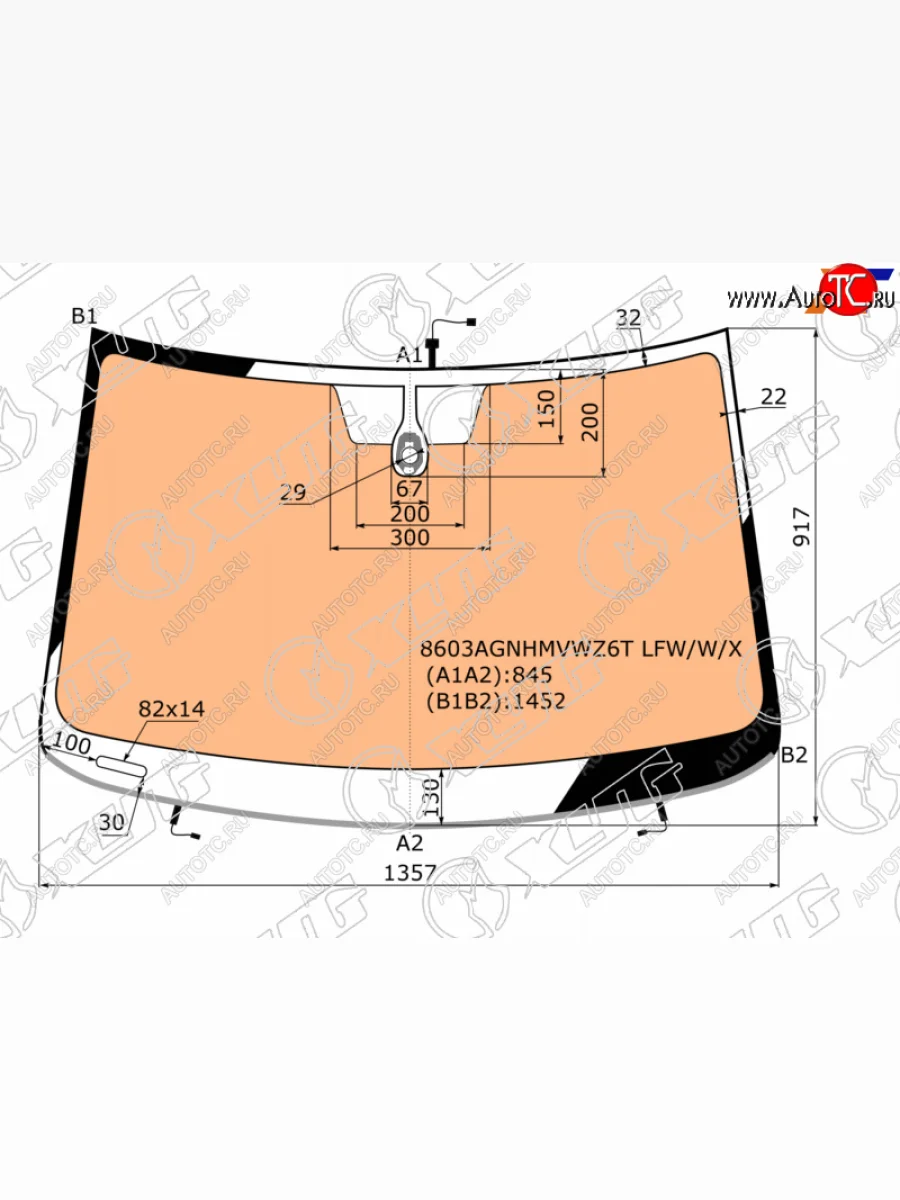 Стекло лобовое (обогрев полный, датчик дождя, молдинг) XYG Volkswagen Polo Mk5 6R,6C,61 седан рестайлинг (2015-2020) (зеленое)  в Самаре Самарской области