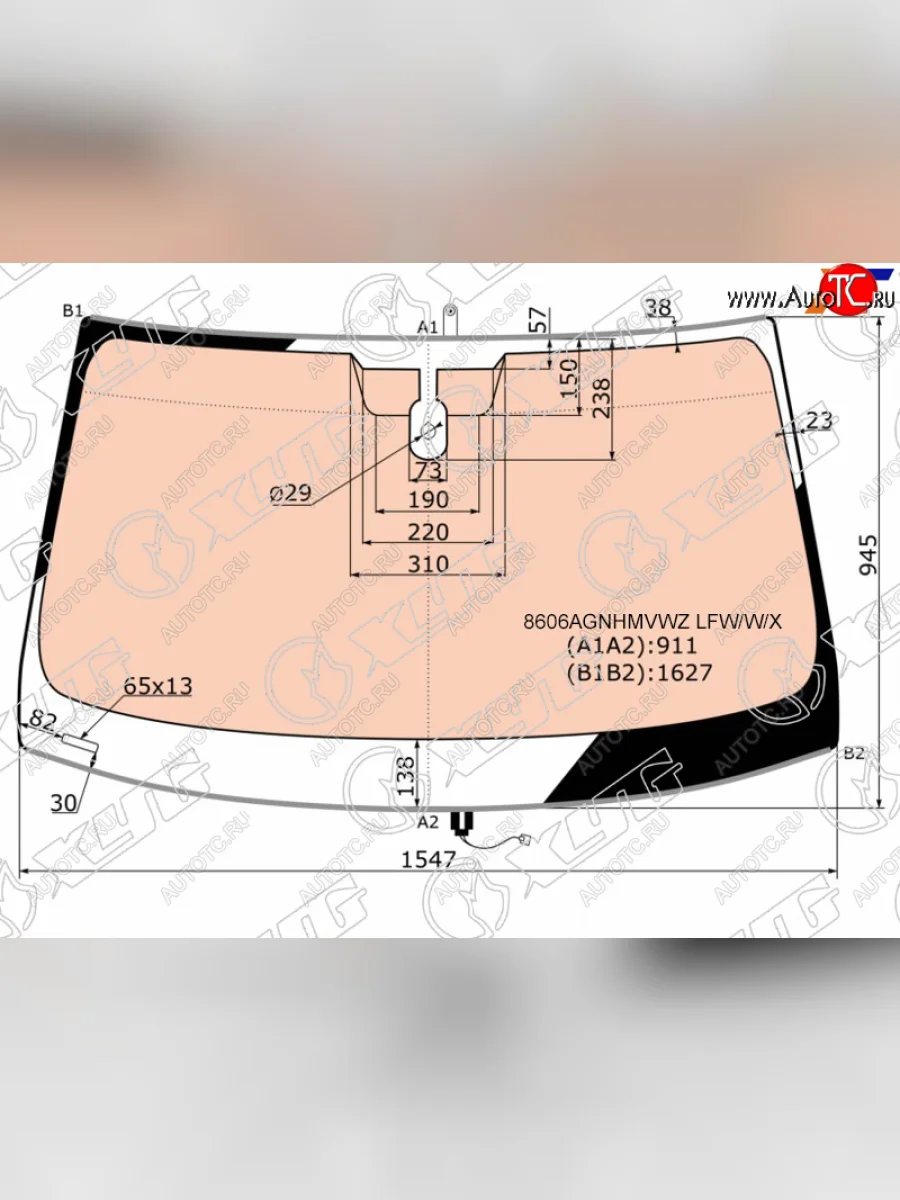 Стекло лобовое (обогрев полный, датчик дождя, молдинг) XYG Volkswagen Touareg 2 NF дорестайлинг (2010-2014) (зеленое)  в Перми Пермском крае