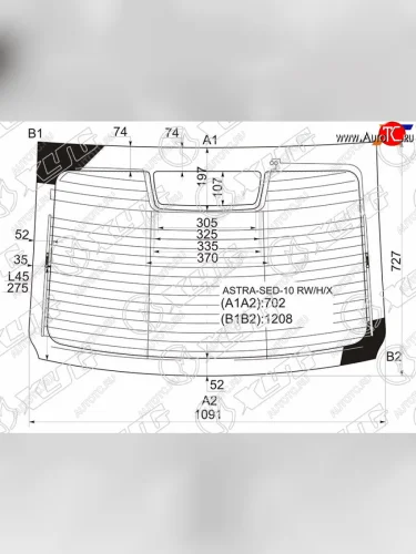 Стекло заднее (Цвет зеленый Обогрев Антенна 4D SED) Opel Astra 09-15 XYG ASTRA-SED-10 RW/H/X
