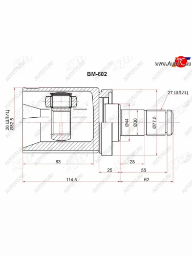Шрус внутренний левый BMW X5 E70 3,04,8 06-X6E71E72 3,0 5,0 08 - SAT BM-602
