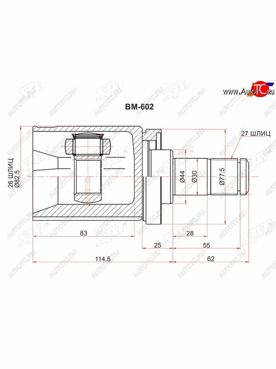 Шрус внутренний левый BMW X5 E70 3,04,8 06-X6E71E72 3,0 5,0 08 - SAT BM-602  с доставкой в г. Керчь