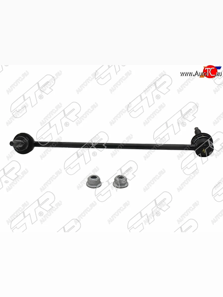 Тяга стабилизатора переднего MERCEDES BENZ C-CLASS 204 06-14E-CLASS 207 08-16 LH CTR CL0010L  в Воронеже Воронежской области