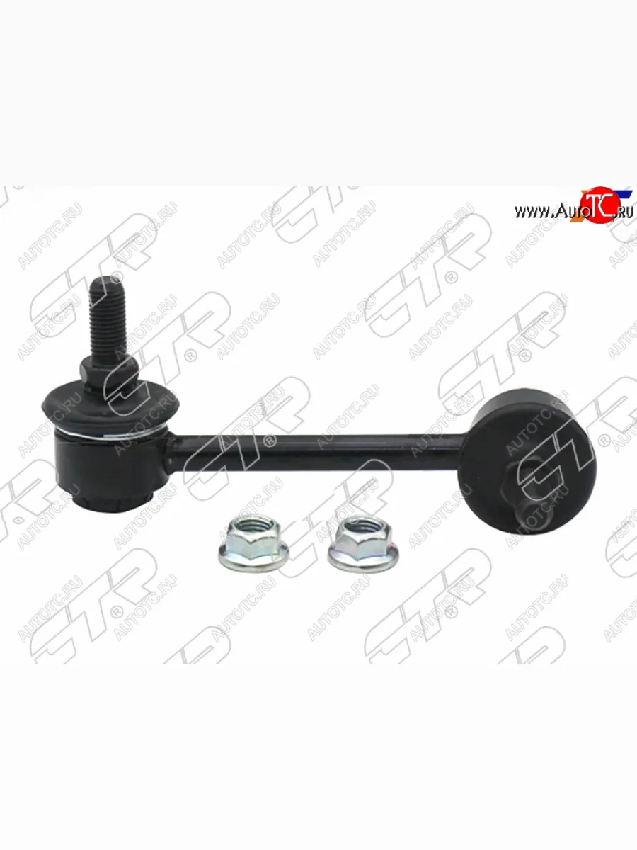 Тяга стабилизатора заднего INFINITI M3545 04-10 RH CTR CL0487R  в Воронеже Воронежской области