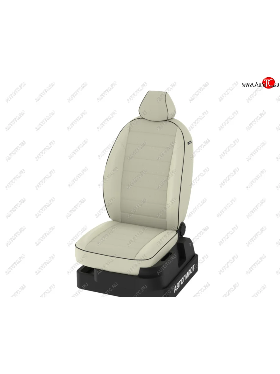 Заказной комплект чехлов АВТОПИЛОТ construct-8186509  в Самаре Самарской области