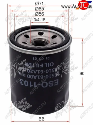 Фильтр масляный SUZUKI SX4 M15AM16AGRAND VITARA JB416ESCUDO J20AJ24BJIMNY M13AG13BBSWIFT G13A EXCEL JAPAN ESO-1103