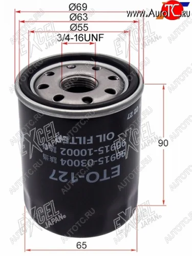 Фильтр масляный TOYOTA #AZF#,#GE,#GTE 90-                                                            EXCEL JAPAN ETO-127