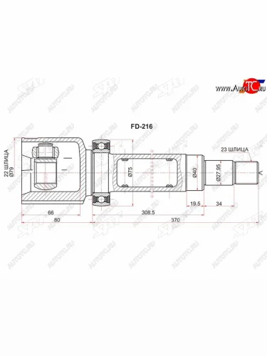 Шрус внутренний RH FORD FOCUS II CB4 08-11MONDEO CA2 07-14C-MAX CB3 07-10 SAT FD-216