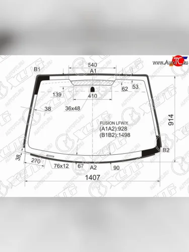 Стекло лобовое (молдинг) XYG (зеленое) Ford Fusion 1 хэтчбэк дорестайлинг (2002-2005)