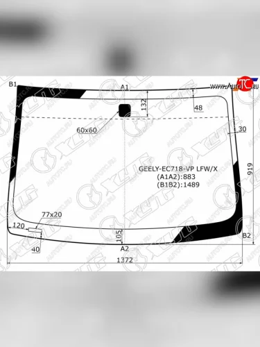 Стекло лобовое Geely Emgrand EC7 09-17 XYG GEELY-EC718-VP LFW/X