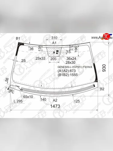 Стекло лобовое (Обогрев щеток Датчик дождя) Hyundai Genesis 08-14 XYG GENESIS-L-VCPSH LFW/H/X