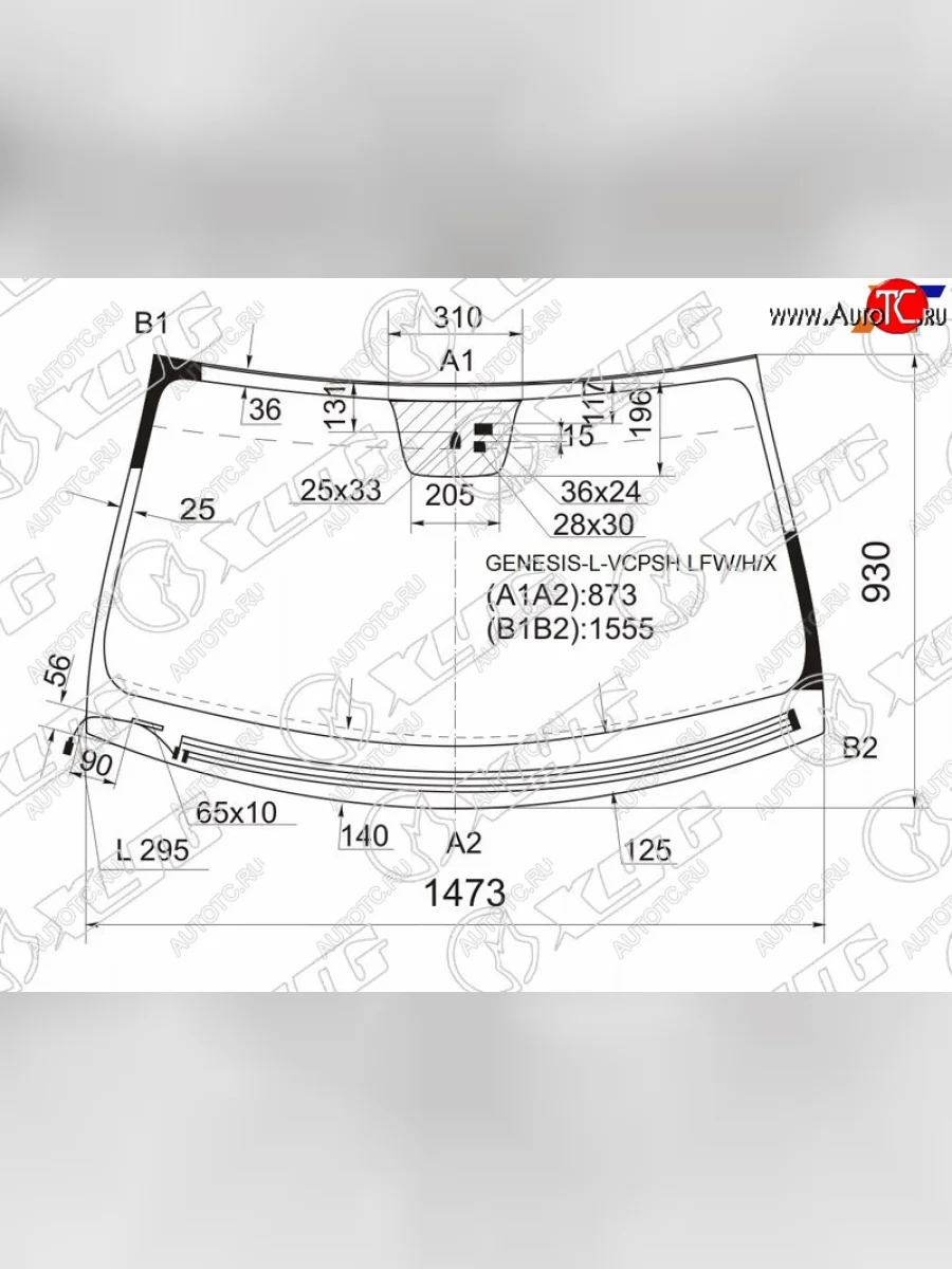 Стекло лобовое (Обогрев щеток Датчик дождя) Hyundai Genesis 08-14 XYG GENESIS-L-VCPSH LFW/H/X  в Воронеже Воронежской области