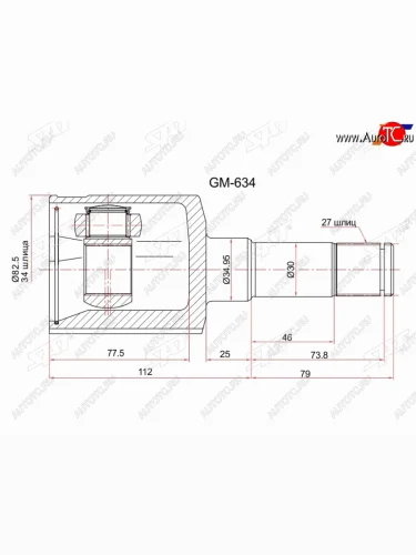 Шрус внутренний LH OPEL ANTARA 06-CHEVROLET CAPTIVA C100 2007- SAT GM-634