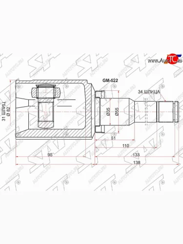 Шрус внутренний LHRH CHEVROLET CRUZE 10- SAT GM-622