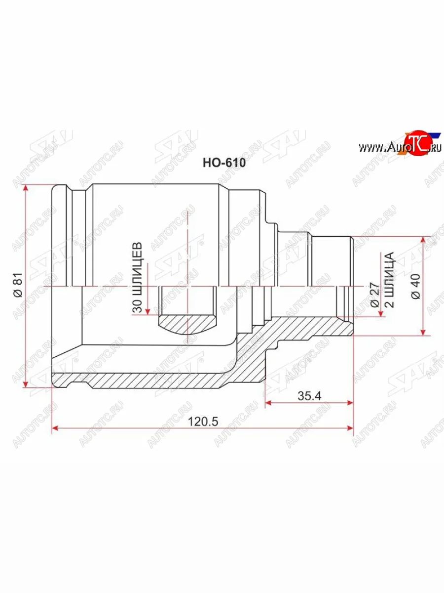 Шрус внутренний HONDA CR-V RD12 AT (LH)HR-V GH123 AT (LH)STREAM RN (RH) SAT HO-610  В Кинешме Ивановской области