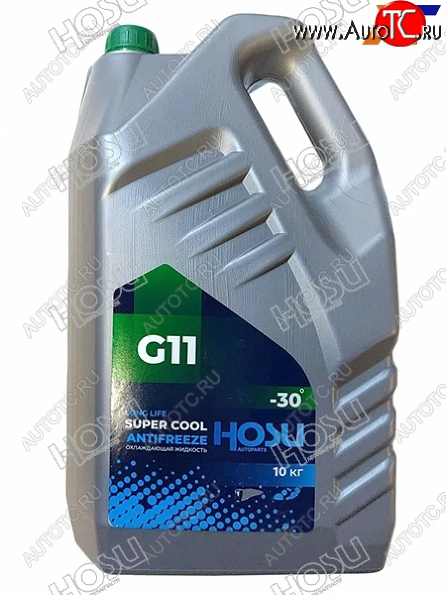 Антифриз (SUPER COOL G11 10 кг. -30 C Зелёный) HOSU HSCL0012  В Кинешме Ивановской области