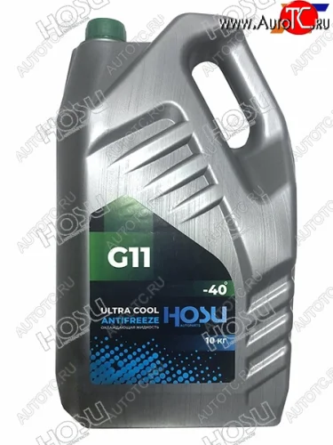 Антифриз (ULTRA COOL G11 10 кг. -40 C Зелёный) HOSU HSCL0006