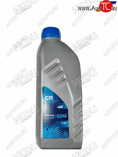 Антифриз (ULTRA COOL G11 1 кг. -40 C Синий) HOSU HSCL0028