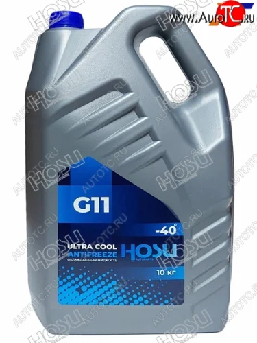 Антифриз (ULTRA COOL G11 10 кг. -40 C Синий) HOSU HSCL0030