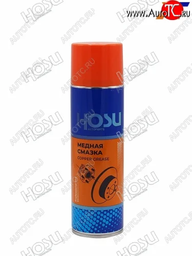 Смазка медная HOSU PROFESSIONAL LINE  флакон-аэрозоль 650мл HOSU HSLM0005