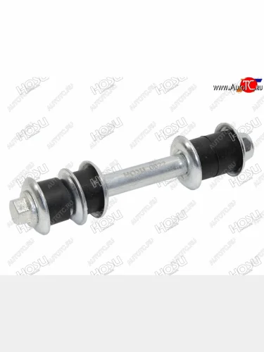 Тяга стабилизатора заднего НАБОРНЫЙ (КОМПЛЕКТ) MMC PAJERO V2#V4# 91-99 HOSU HSSL0272