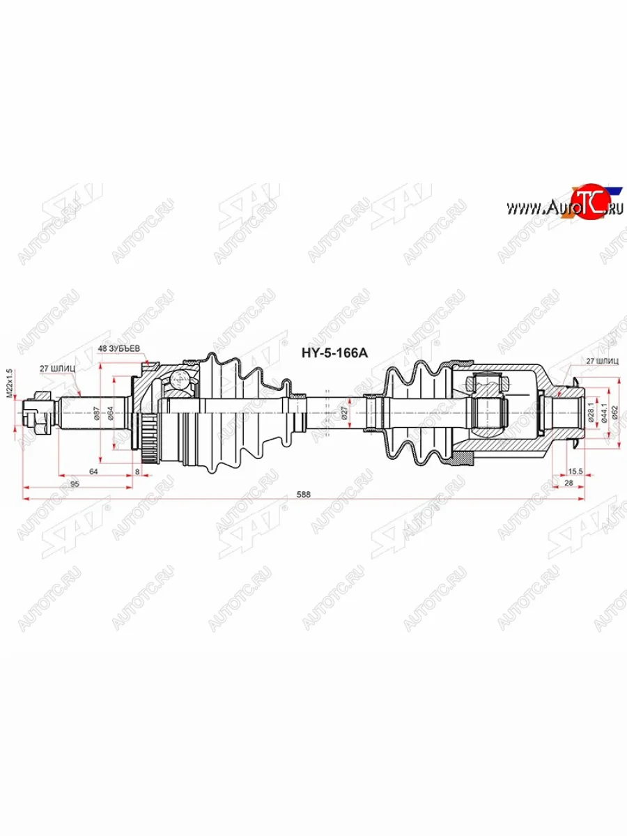 Привод в сборе HYUNDAI TUCSONIX35 10-KIA SPORTAGE 10-14 правый SAT HY-5-166A  в Керчи Республика Крым