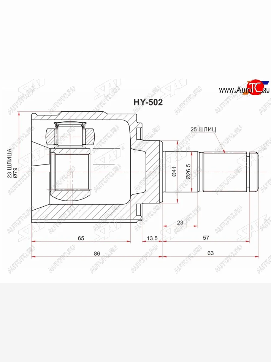 Шрус внутренний  HYUNDAI CRETA 1,6 МКПП 15- 2WD SAT HY-502  В Кинешме Ивановской области