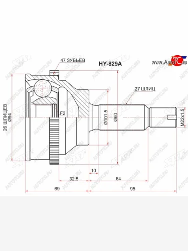 Шрус наружный HYUNDAI TRAJETSONATA EF 00-06 SAT HY-829A