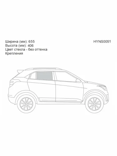 Стекло боковое опускное (Сзади Справа Без оттенка) Hyundai Creta 15-21 KMK HYNS0051