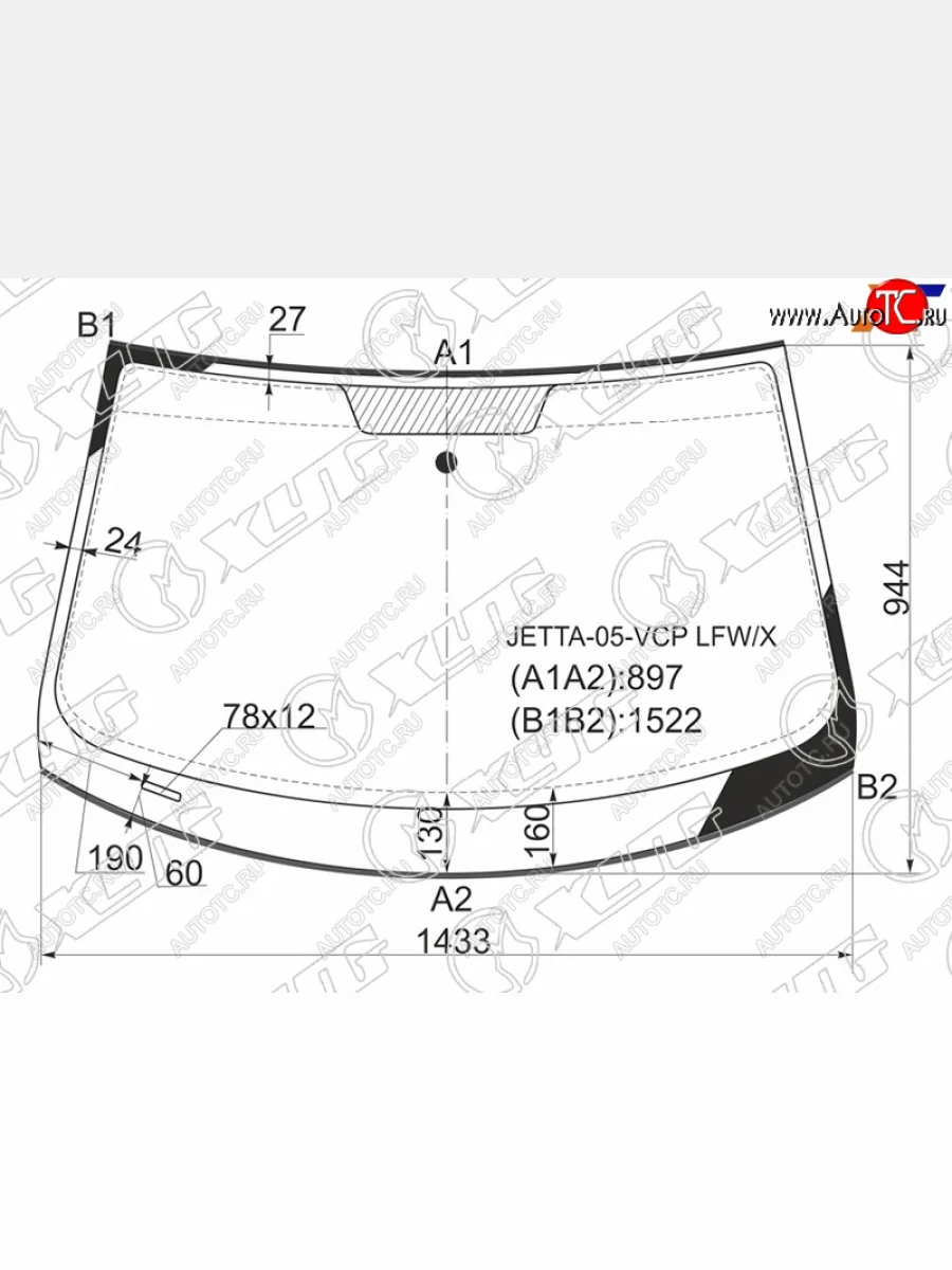 Стекло лобовое (молдинг) XYG Volkswagen Jetta A5 седан (2005-2011) (зеленое)  в Керчи Республика Крым