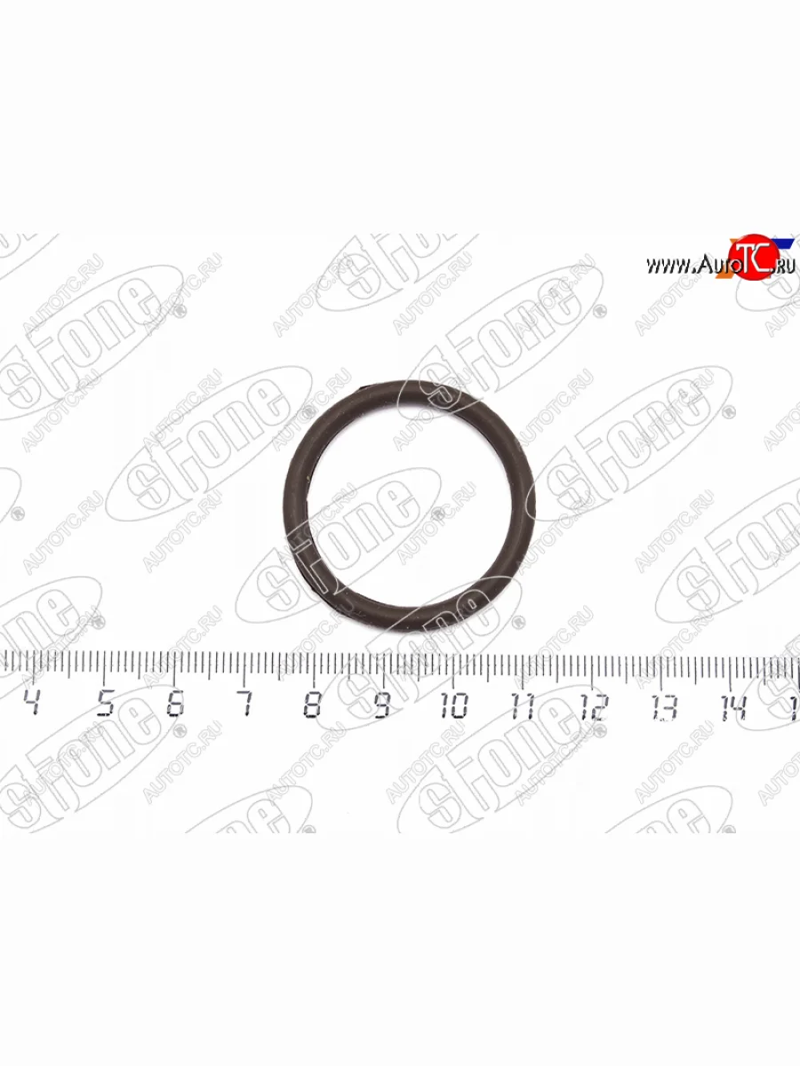 Кольцо трамблера TOYOTA 5A4A7A3S5S 91-01 STONE JG-1876006  в Самаре Самарской области