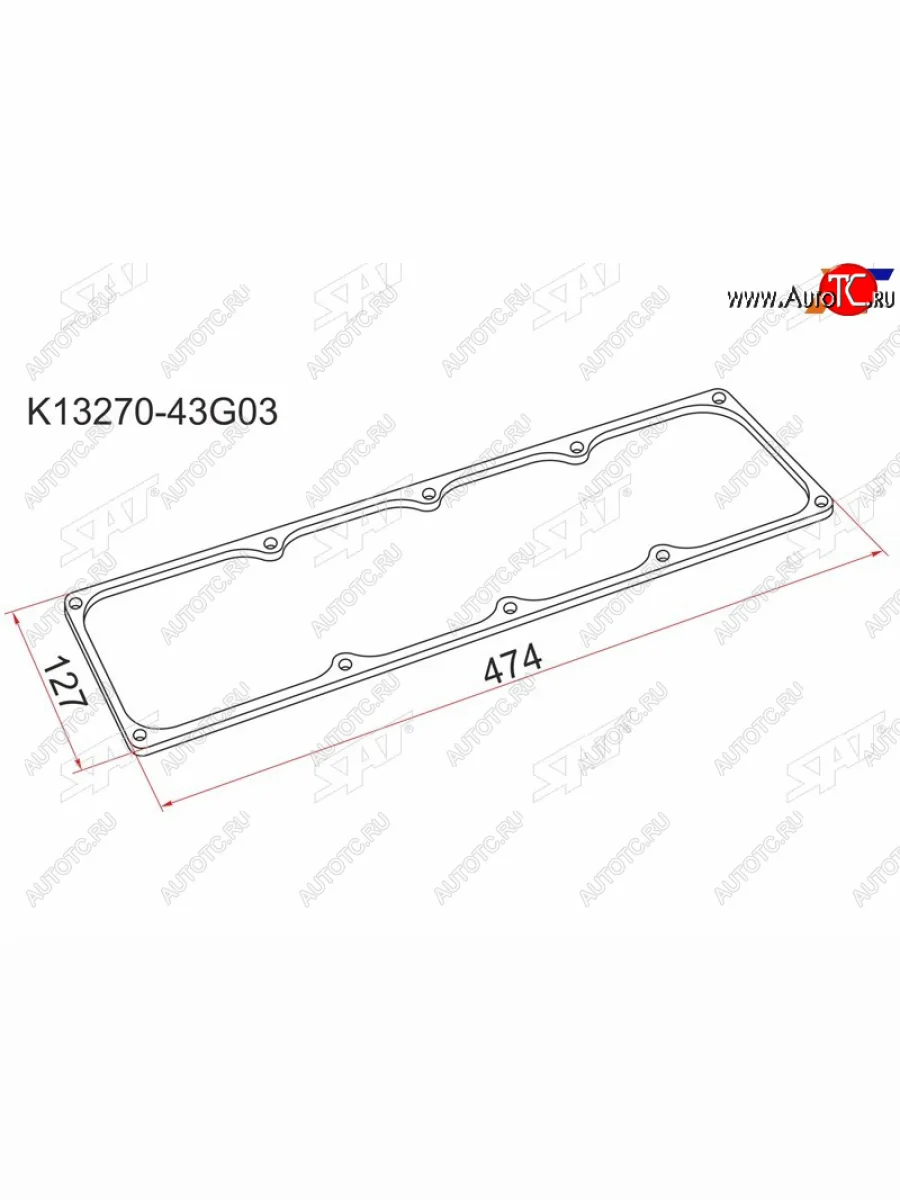 Прокладка клапанной крышки NS TD23, TD25, TD27#, QD32, 92- WD21R20F22F23 SAT K13270-43G03  в Керчи Республика Крым
