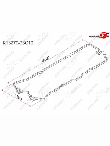 Прокладка клапанной крышки NS GA13DS, GA14DS, GA15DS, GA16DS, 91- B13N14, Y10, U13, W10 SAT K13270-73C10