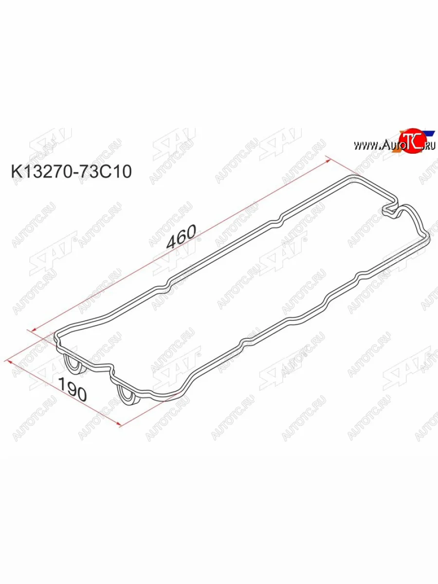 Прокладка клапанной крышки NS GA13DS, GA14DS, GA15DS, GA16DS, 91- B13N14, Y10, U13, W10 SAT K13270-73C10  в Керчи Республика Крым