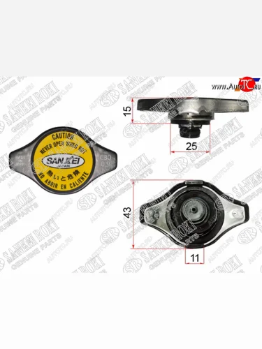Пробка радиатора (0.9) NissToySuzMazMMCDaihatsu SANKEI KH-C30