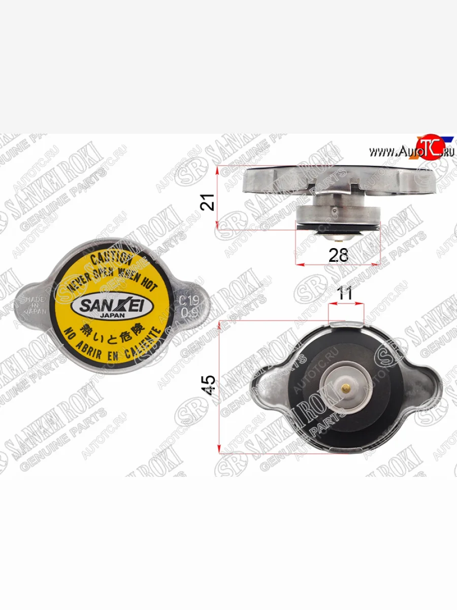 Пробка радиатора (0.9) NissToySuzHonMazIsuzuSubMMCHyn SANKEI KH-C19  в Керчи Республика Крым