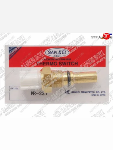 Датчик температуры включения вентилятора TOYOTA 4S3S5S2C1JZ2JZ1UZ3UZ SANKEI KR-221