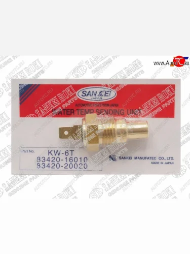Датчик температуры охлаждающей жидкости TOYOTA 3SFE4SFE5SFE1,2JZGE1JZGE1GFE2C3CT SANKEI KW-6T