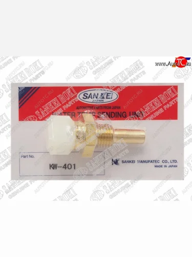 Датчик температуры охлаждающей жидкости NISSAN GA13GA14GA15GA16SR18SR20RB20VG30 SANKEI KW-401