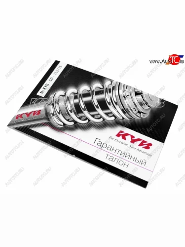 Гарантийный талон KYB KAYABA KYBTICKET