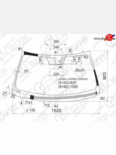 Стекло лобовое (Обогрев щеток Датчик дождя) Lexus LS 06-17 XYG LS-06-L-VCPSH LFW/H/X