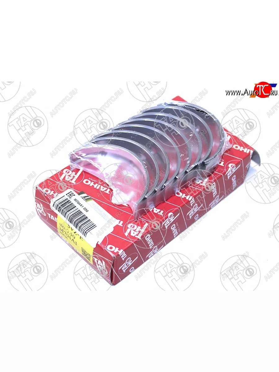 Вкладыши коренные к-т 0,50 TOYOTA HILUXHIACELAND CRUISER PRADO 3-5VZ-FE 94- TAIHO M704A1 050  в Самаре Самарской области