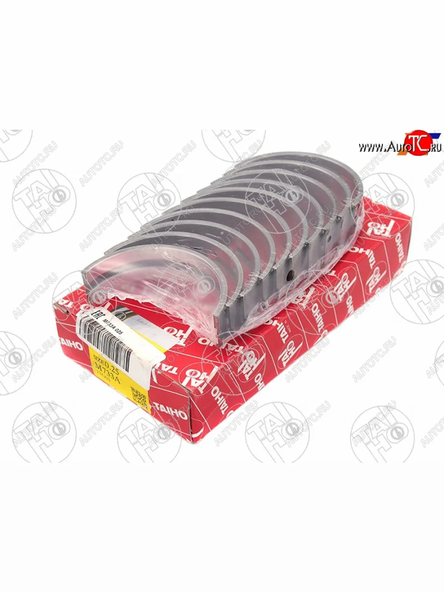 Вкладыши коренные к-т 0,25 TOYOTA LAND CRUISER 100 2UZ-FE 98- TAIHO M733A 025  в Самаре Самарской области