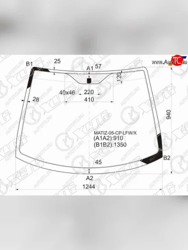 Стекло лобовое Chevrolet Spark 05-10  Daewoo Matiz 05-11 XYG MATIZ-05-CP LFW/X