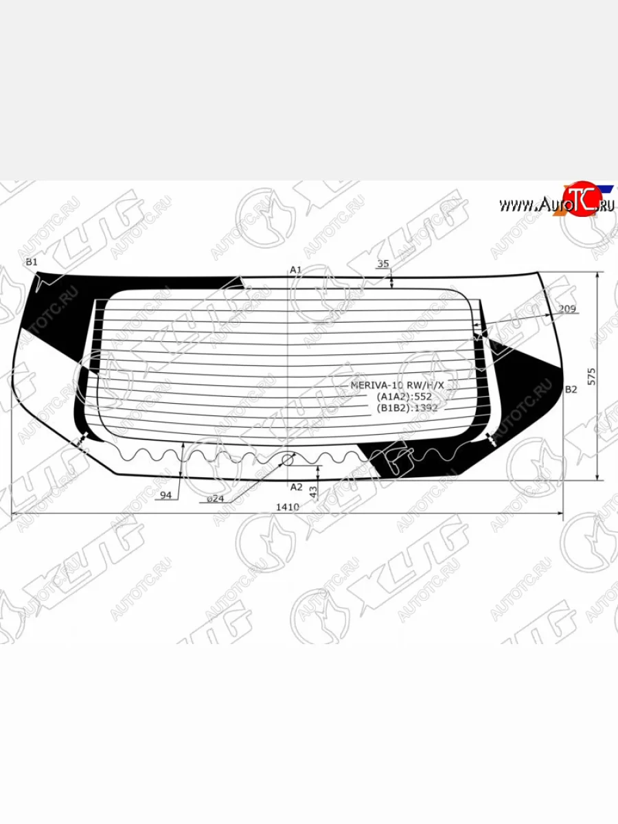 Стекло заднее (Цвет зеленый Обогрев) Opel Meriva 10-18 XYG MERIVA-10 RW/H/X  в Воронеже Воронежской области