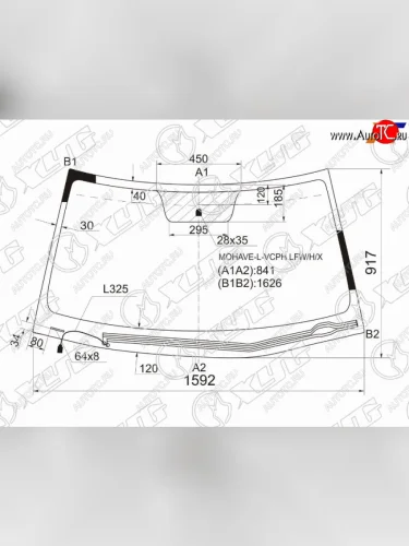 Стекло лобовое (Обогрев щеток) Kia Mohave 08-19 XYG MOHAVE-L-VCPH LFW/H/X